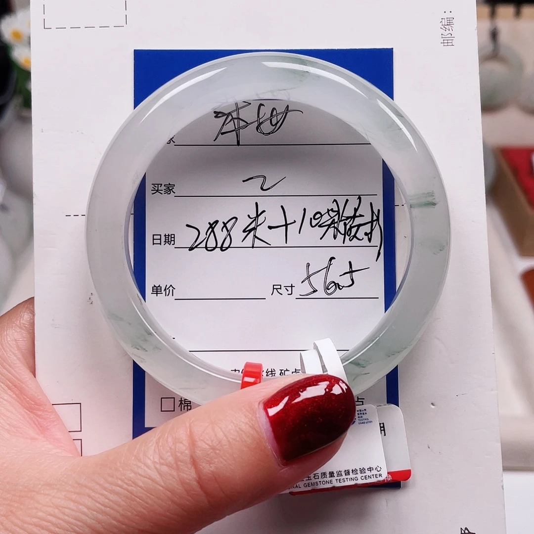 未镶嵌手镯石英质玉（金丝玉）2
