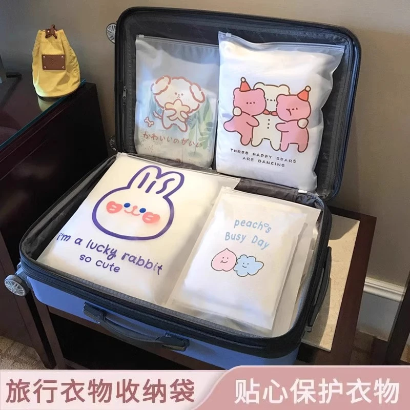 旅行收纳袋便携行李箱衣物鞋子分装防水密封袋旅行透明整理袋