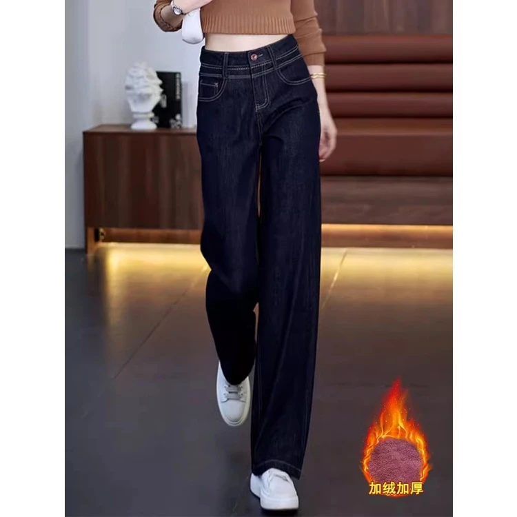 拉夏贝尔高级感显瘦百搭阔腿牛仔裤女秋冬2025新款气质宽松直筒裤