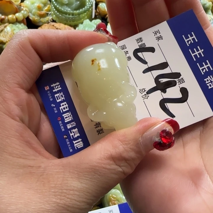 透闪石质玉挂件未镶嵌