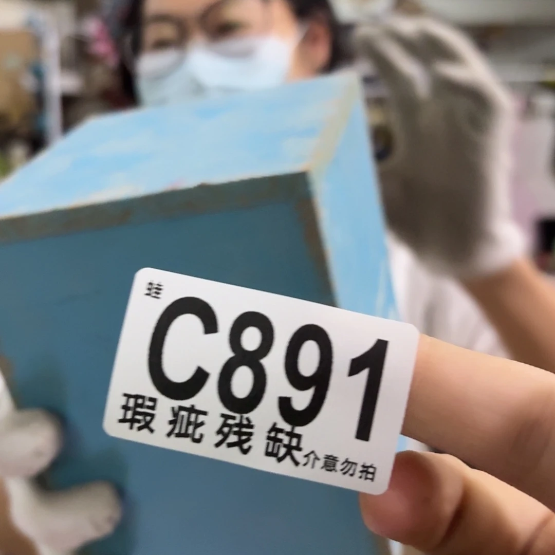 核桃木/黑胡桃（胡桃木）