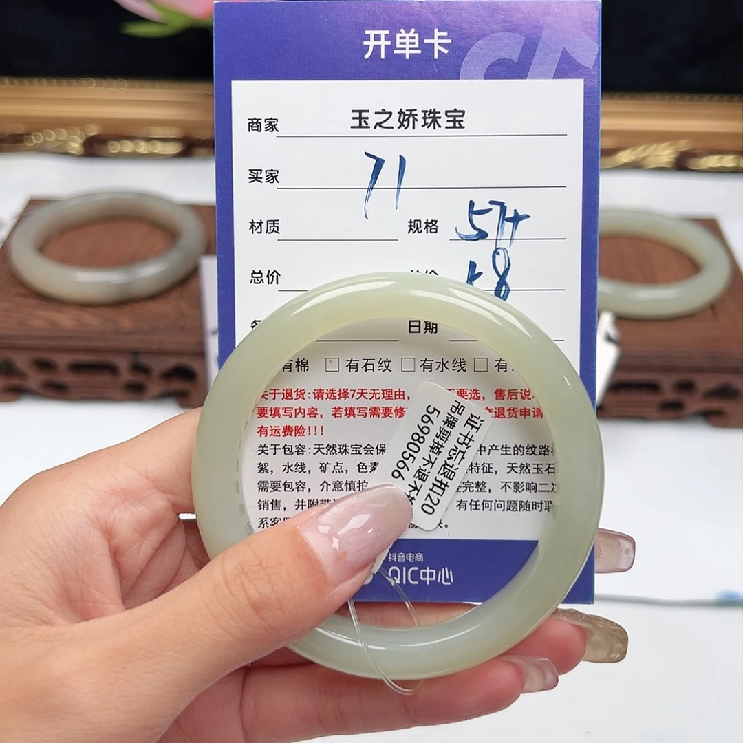 未镶嵌手镯和田玉晚*w