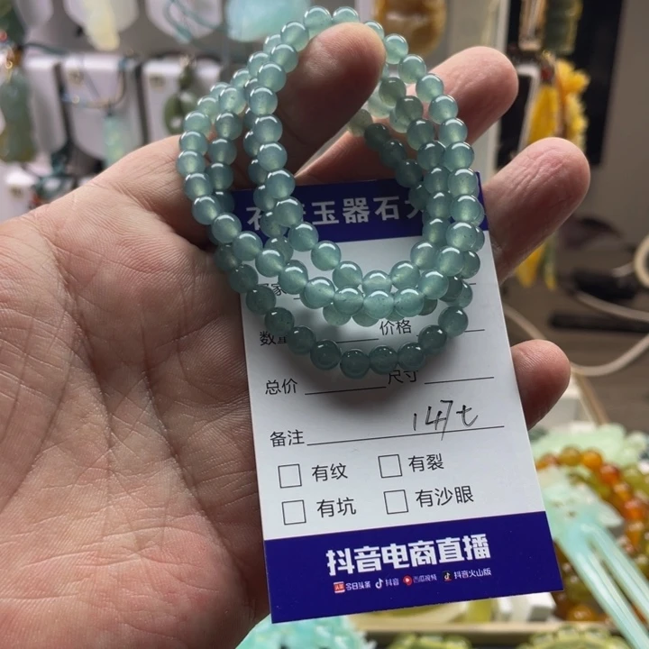 锦***宝蛇纹石玉未镶嵌颈饰