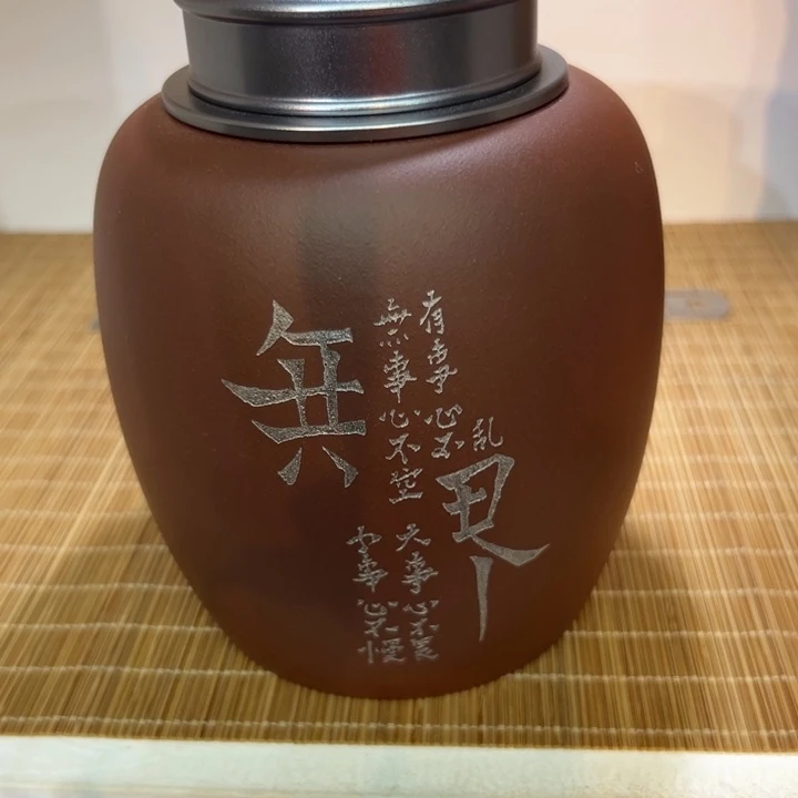 紫砂茶叶罐精品紫砂茶叶罐福利专场