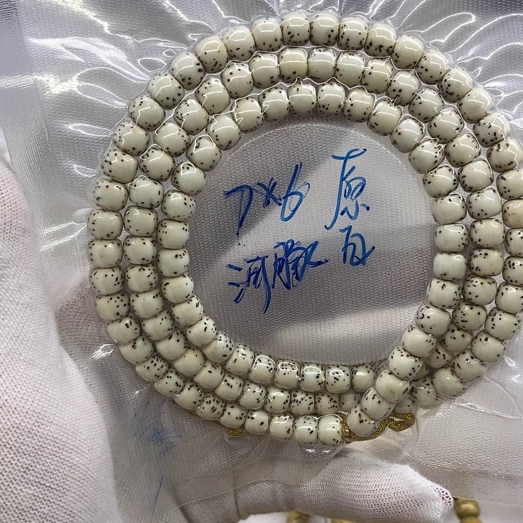 Y***.星月菩提吊坠原白