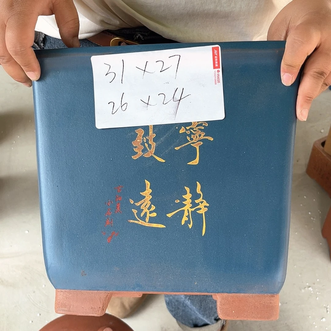 紫砂花盆紫砂的味道