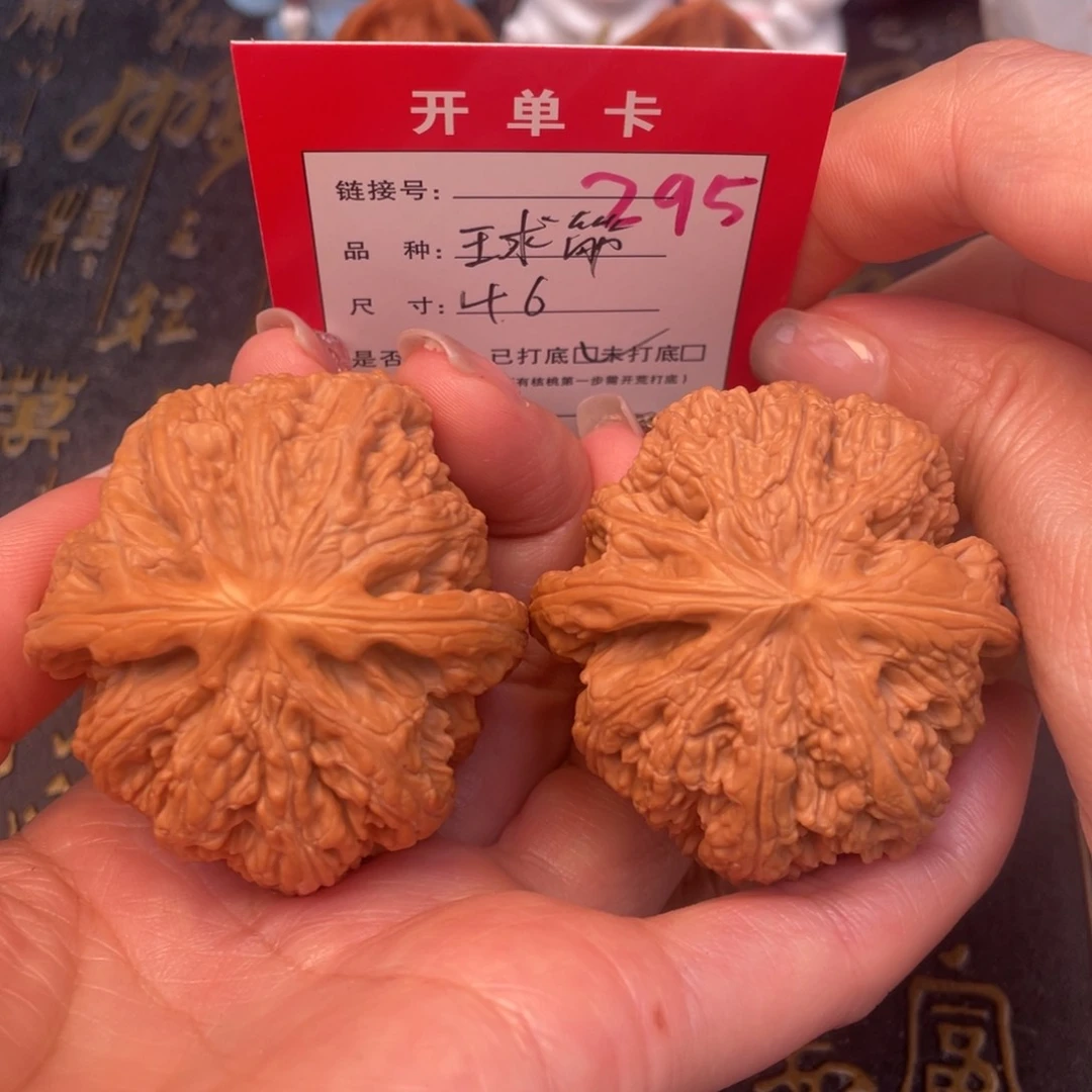 桃核吊坠文玩的好的