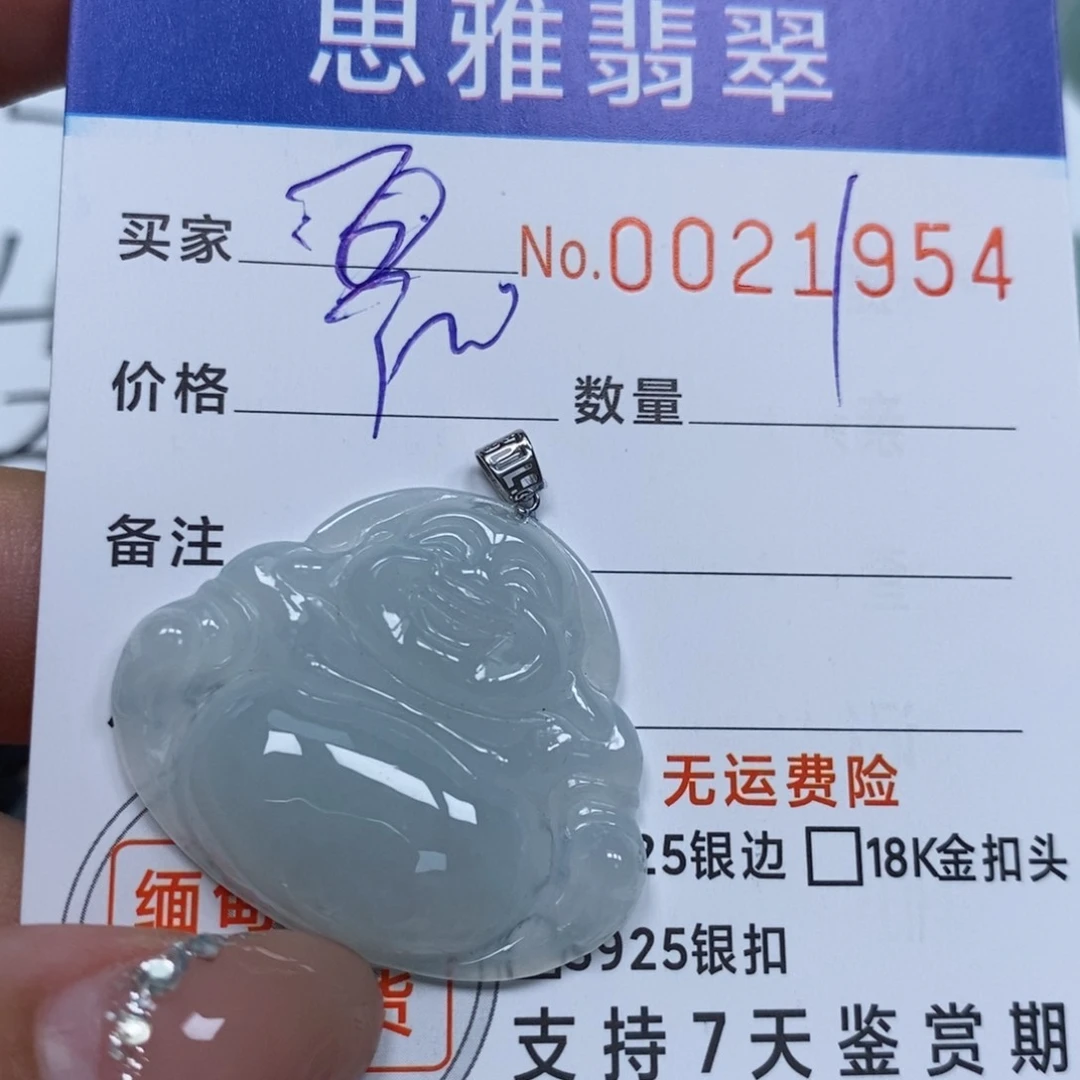 翡翠未镶嵌颈饰天然缅甸翡翠