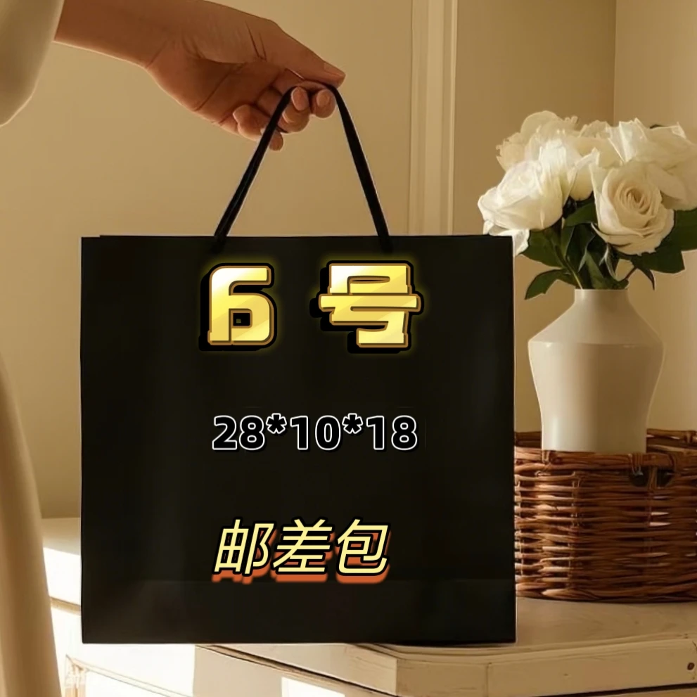 6号（H)百搭轻奢菱格邮差单肩包6212#