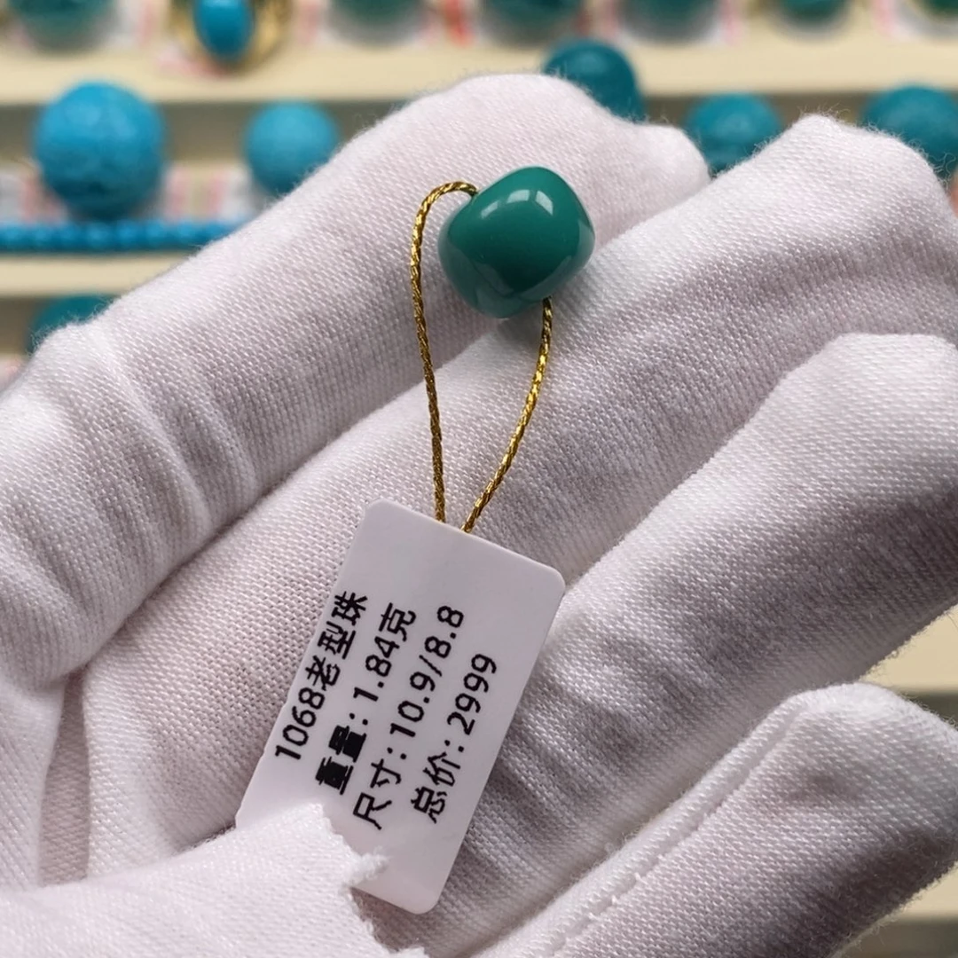 海****未镶嵌绿松石精品原矿高瓷绿松石