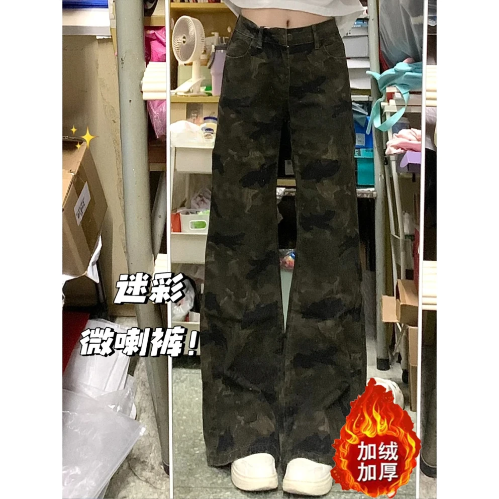 美式迷彩低腰微喇复古设计感牛仔裤女2025秋冬新款显瘦遮跨直筒裤