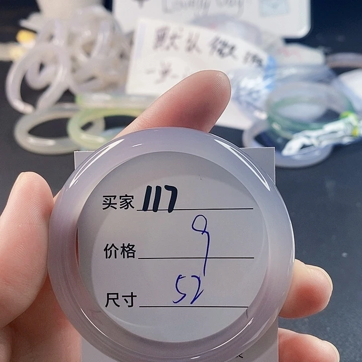 手镯玛瑙/玉髓未镶嵌