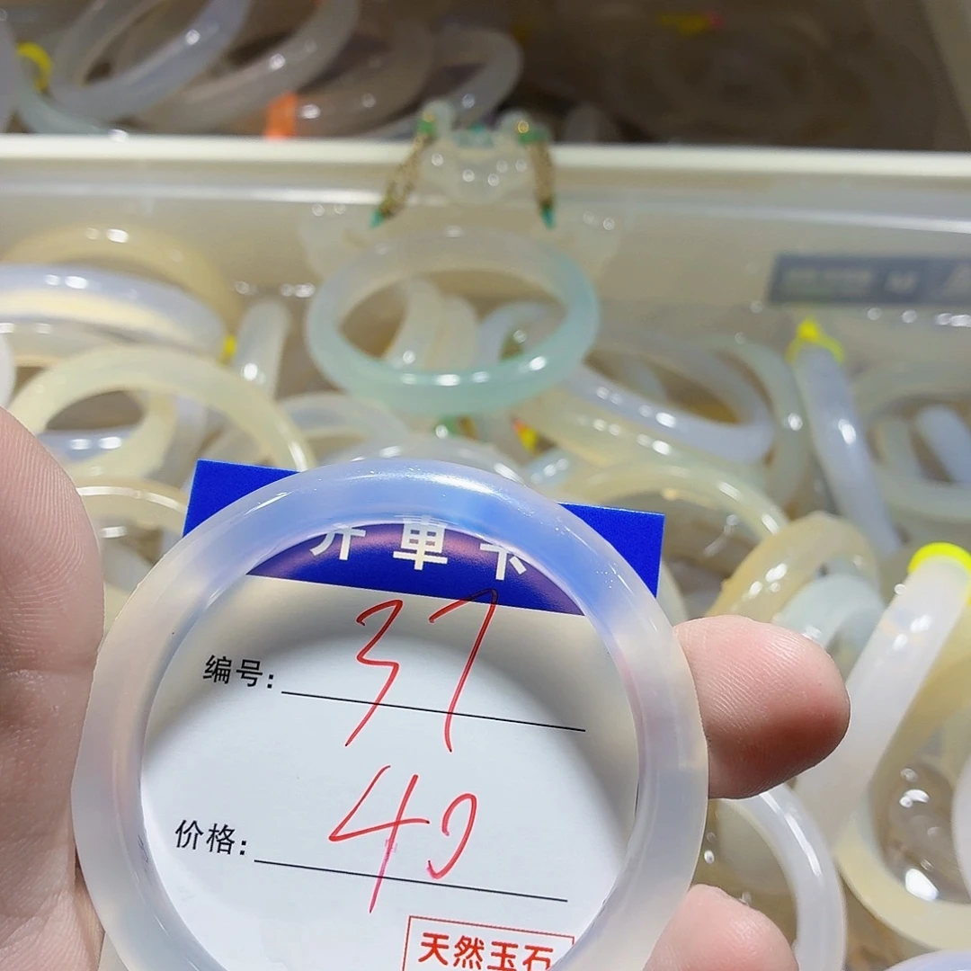 手镯玛瑙/玉髓未镶嵌37
