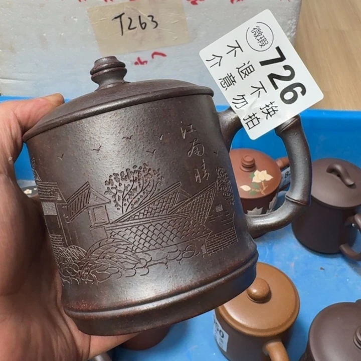 茶壶紫砂宜兴紫砂微瑕726