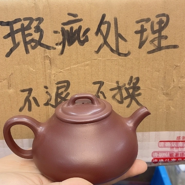 紫砂茶壶宜兴紫砂壶瑕疵