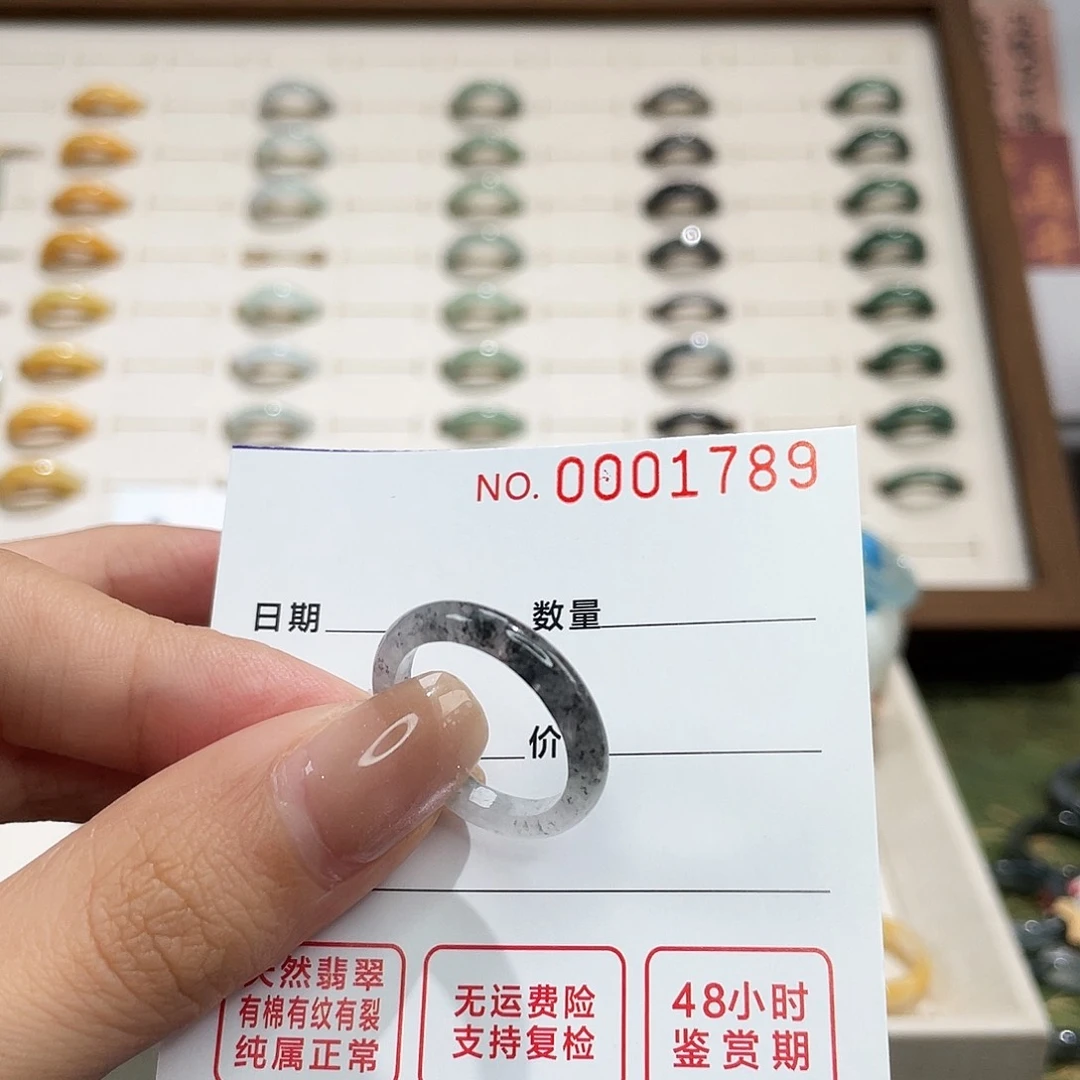 翡翠戒指未镶嵌用****1港16