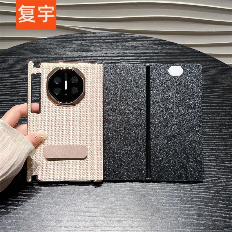 千鸟格支架适用华为Mate XTs三折叠XT非凡大师手机壳全包中轴保护