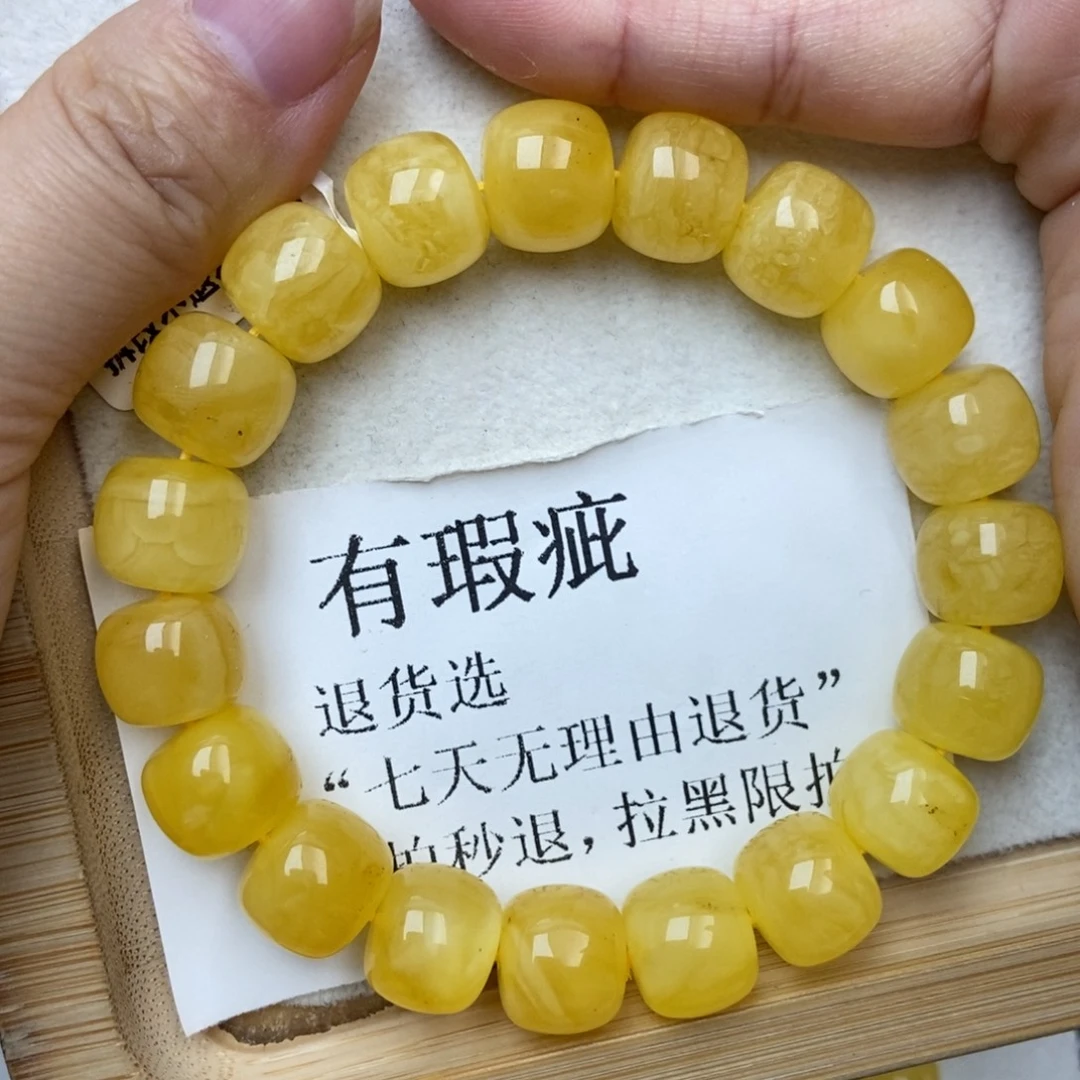 未镶嵌蜜蜡裸石蜜蜡2