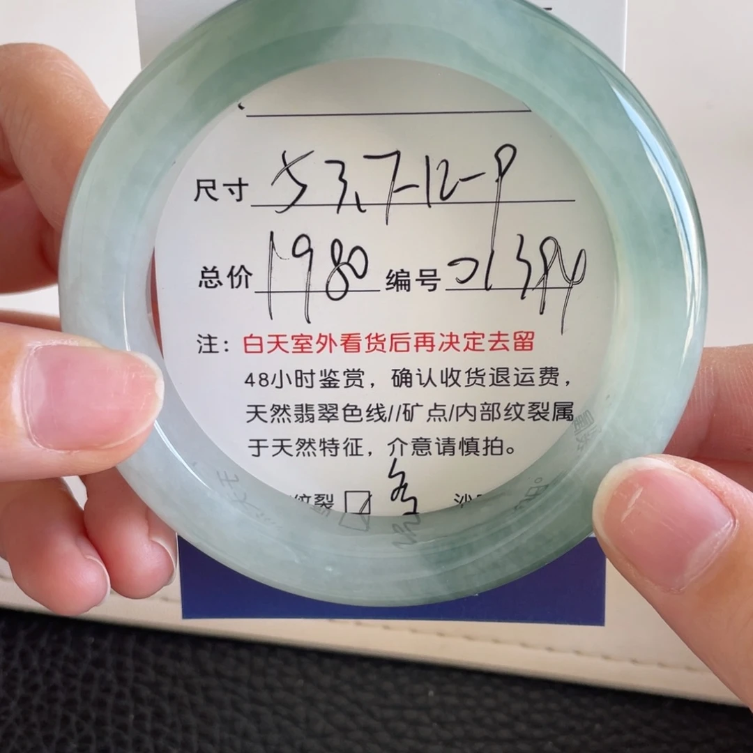 翡翠未镶嵌手镯翡翠手镯