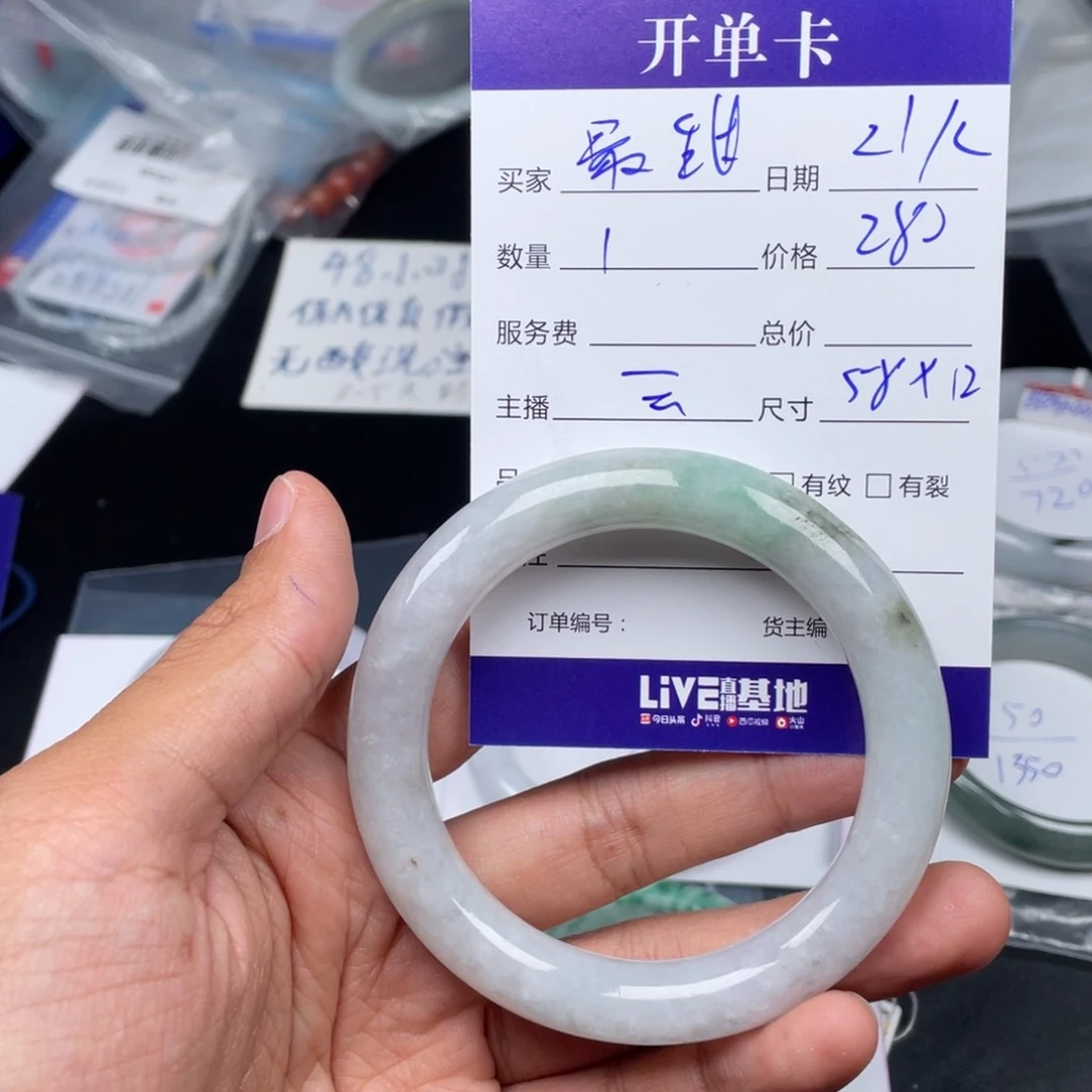 定制翡翠未镶嵌最**人