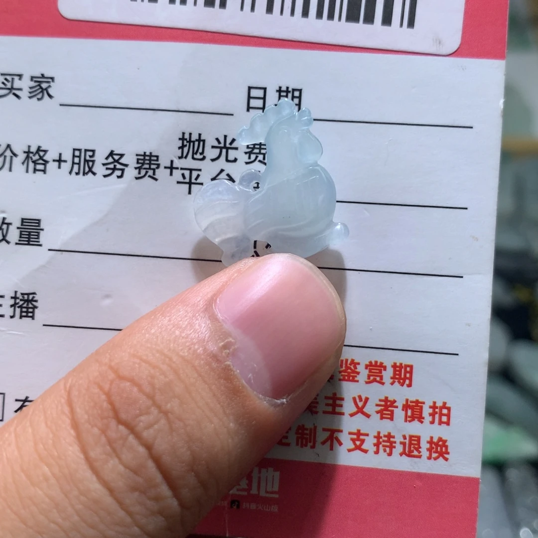 颈饰未镶嵌翡翠0000