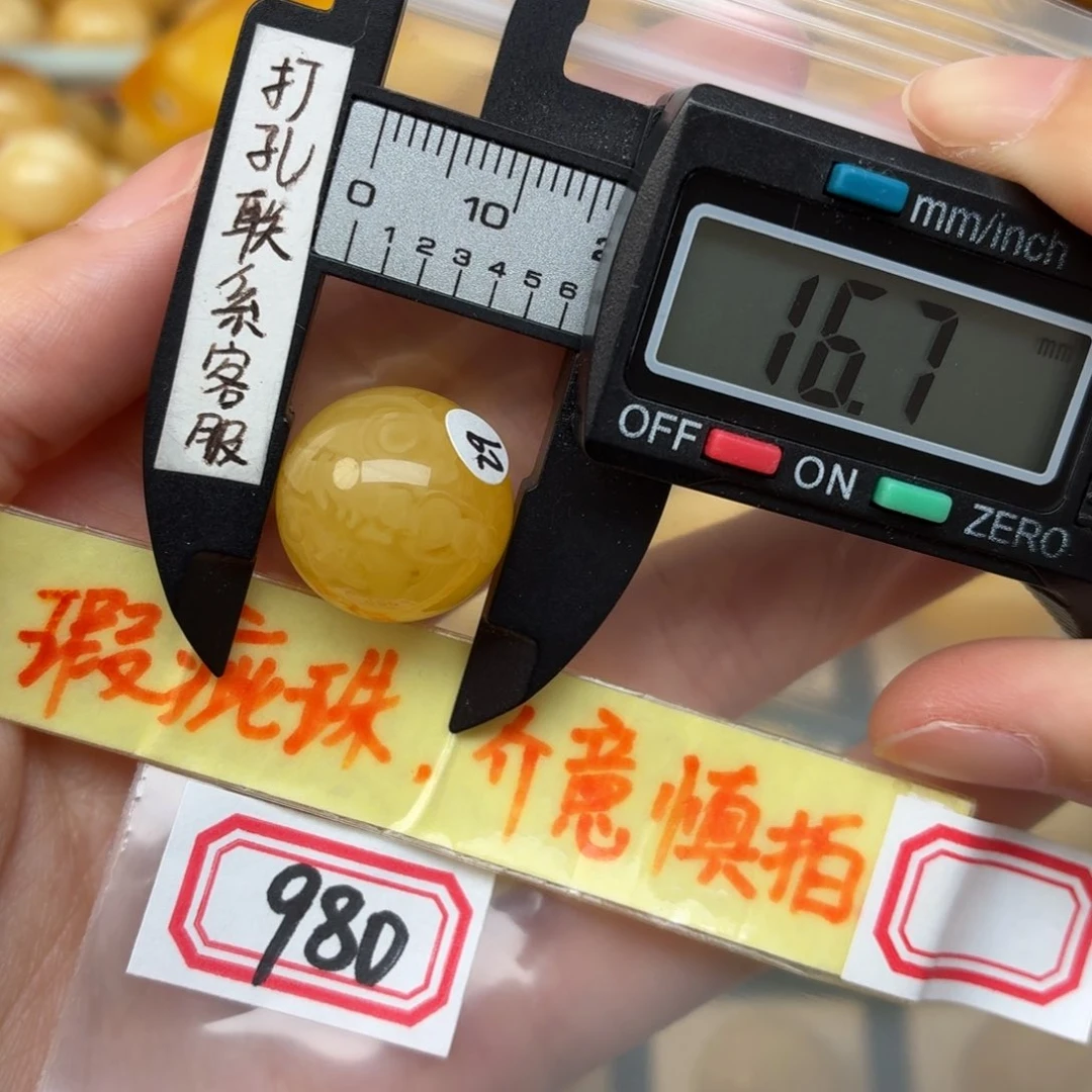 未镶嵌蜜蜡裸石蜜蜡