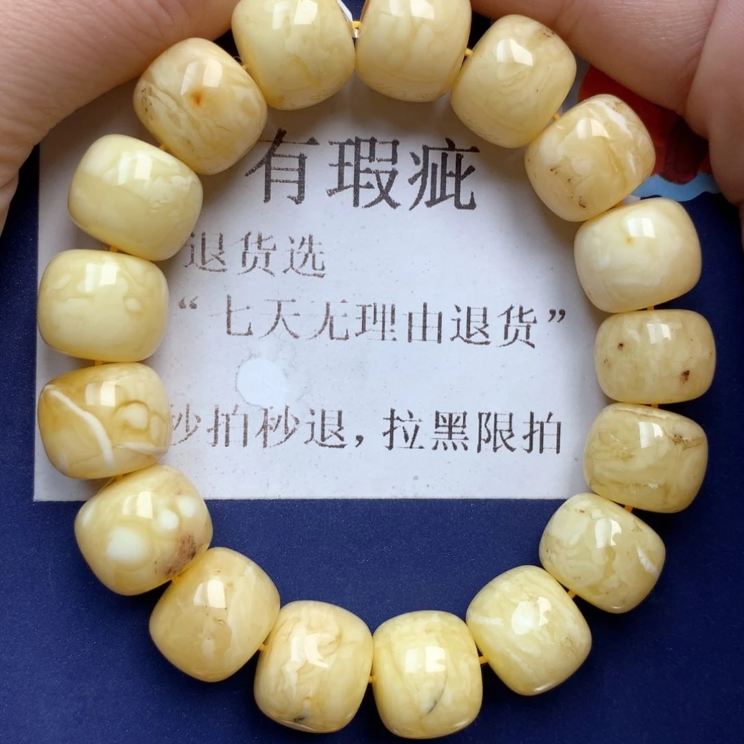 蜜蜡未镶嵌珠宝奇石64