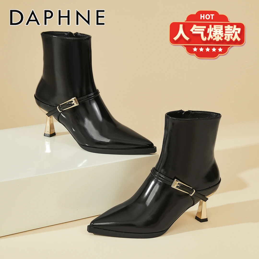 达芙妮7CM细跟尖头短靴女加绒2025秋冬新款法式高跟鞋气质时装靴