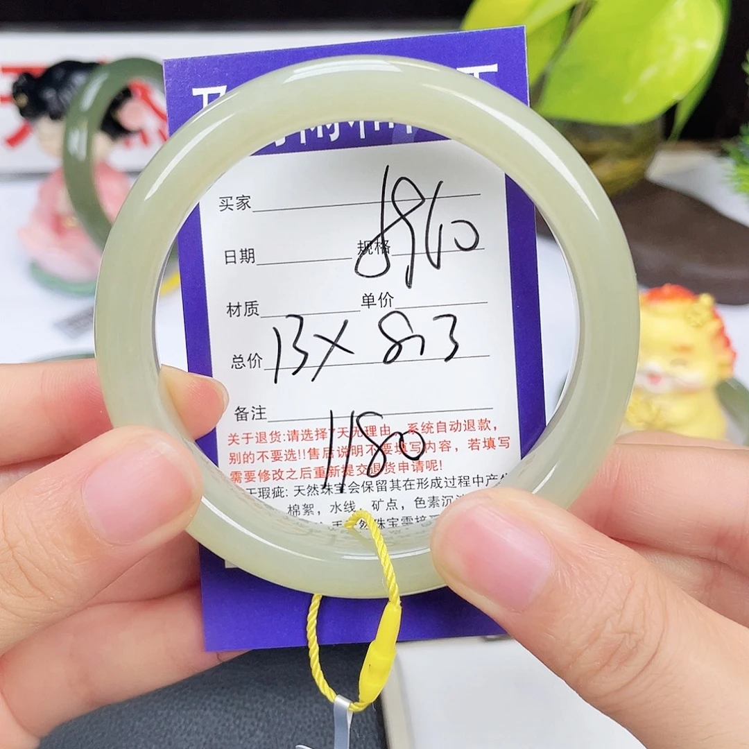 未镶嵌手镯和田玉