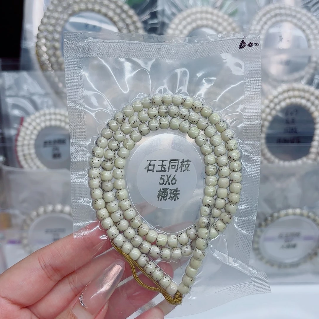 一***࿐吊坠星月菩提5x6石玉贯通