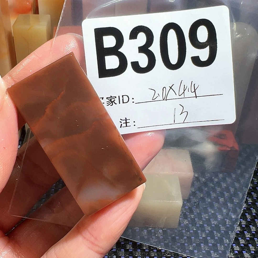 【闪购商品】寿山石印石老挝石