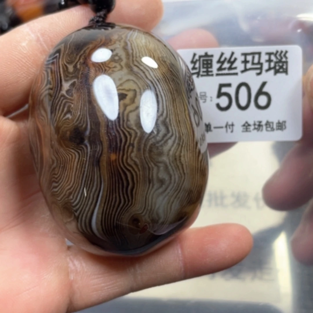 【闪购商品】未镶嵌颈饰玛瑙/玉髓