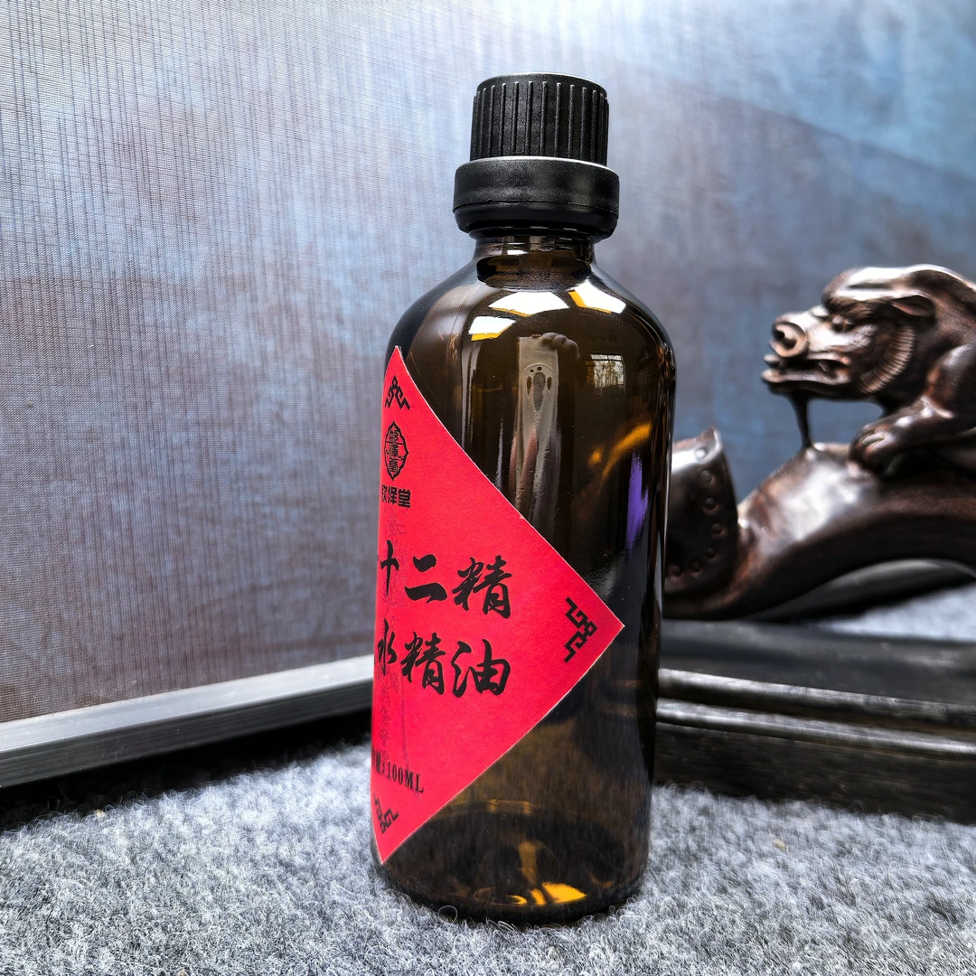 七香十二精风之水精油100ml送八宝瓶四个岁岁贴两张