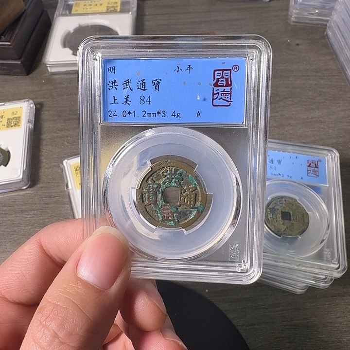 铜A闻博文化洪武通宝