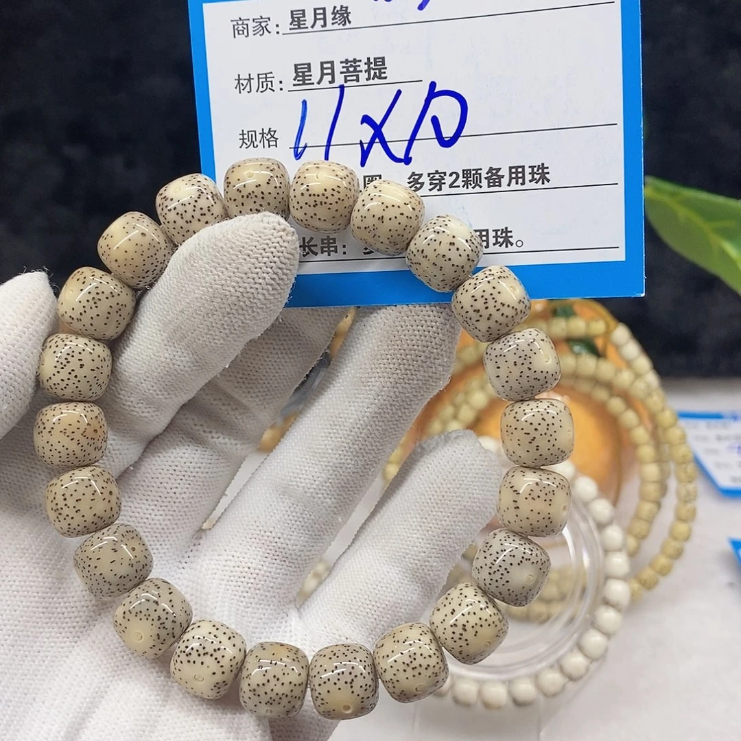 何***财吊坠星月菩提D70?&$&&)))