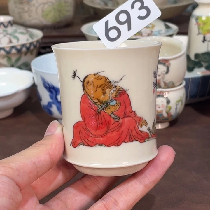 微瑕。     小雅。         693