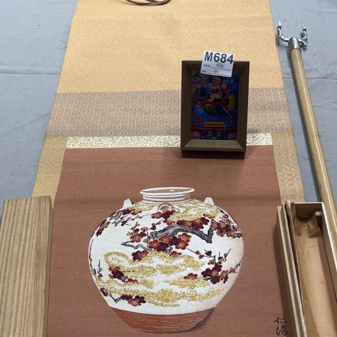 国画阳**?手织锦临摹瓶子挂轴