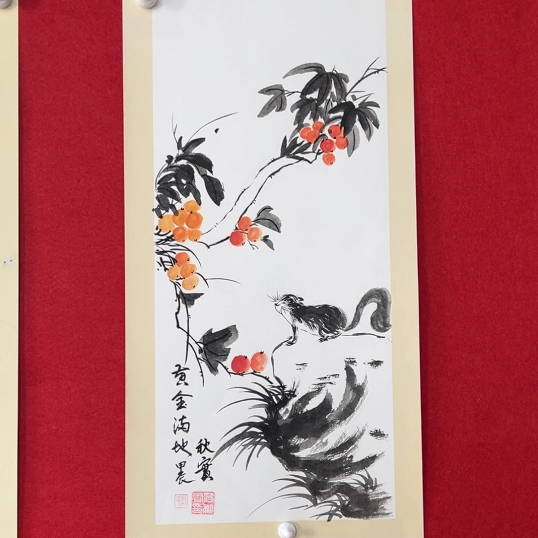 国画绘画国画鉴赏