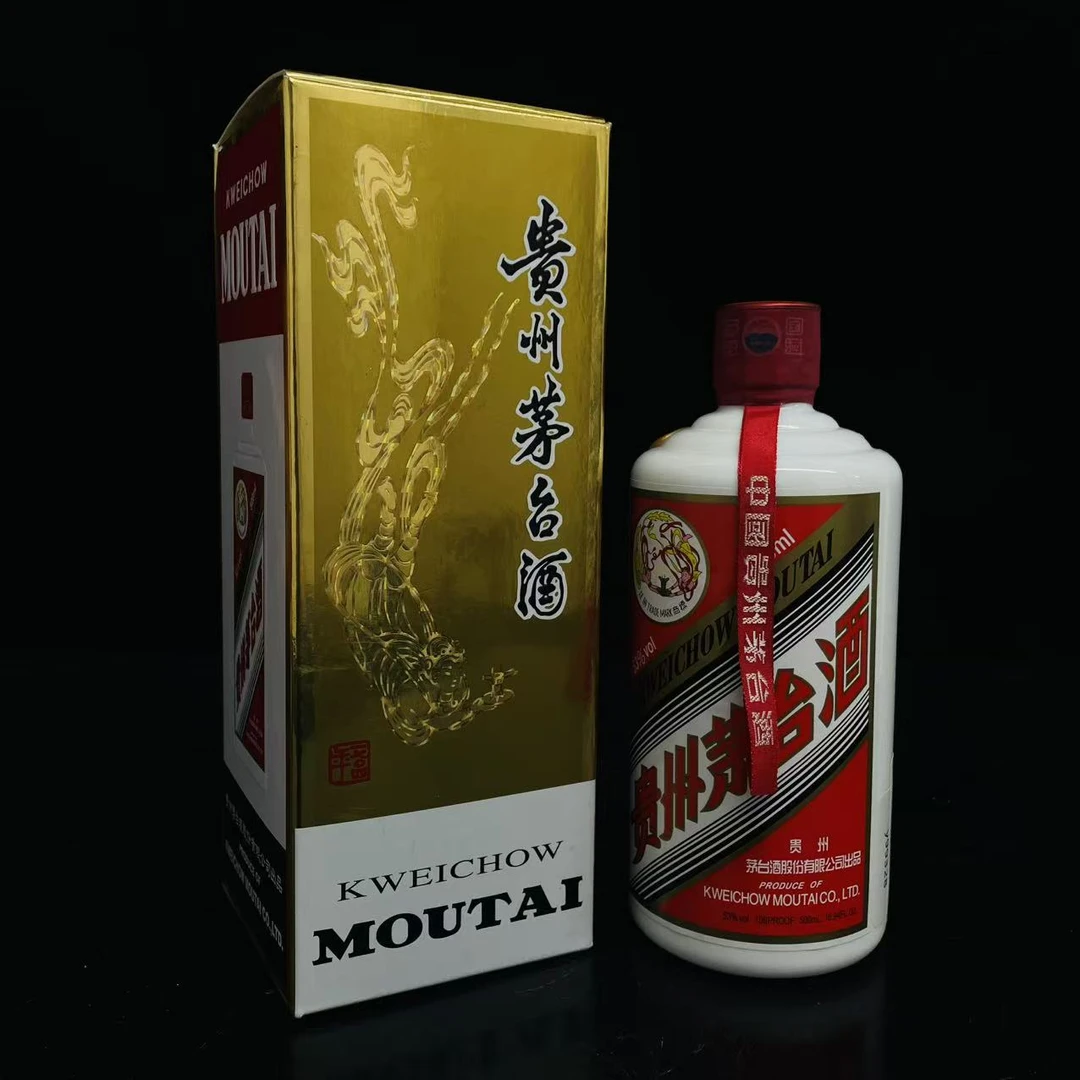 飞天茅台 2015年 53度 500ml y99328