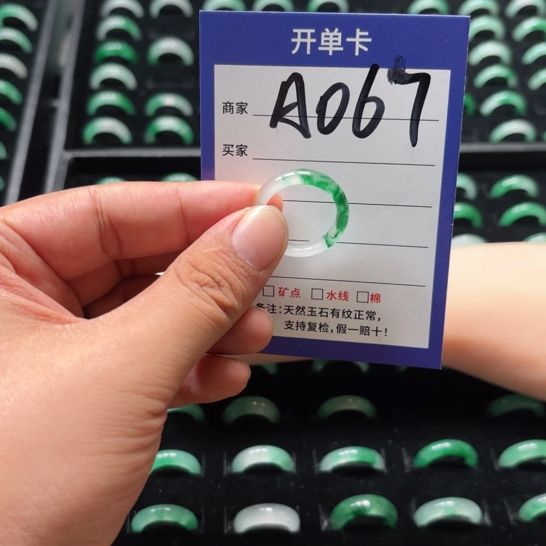 未镶嵌石英质玉戒指21