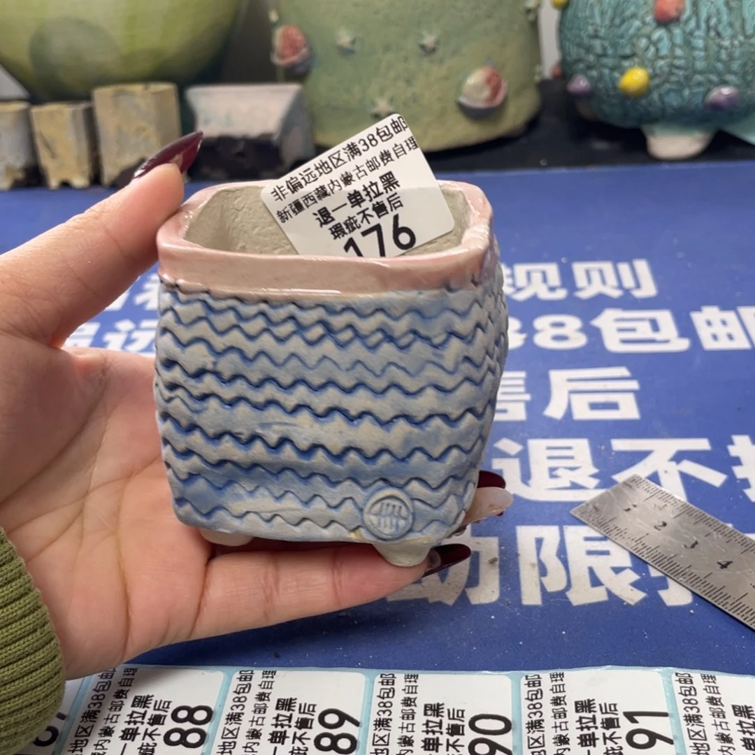 特价微瑕疵不退不换哦176