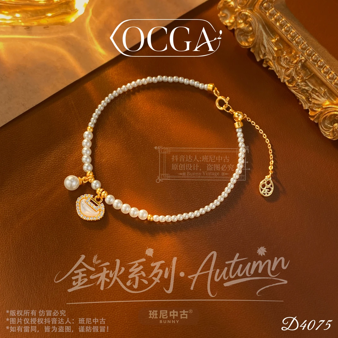D4075法【岁岁平安】秋冬OCGA 欧斯伽斯手链