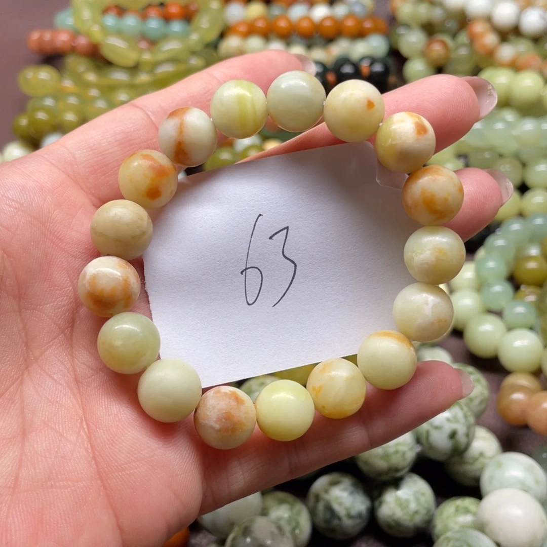 蛇纹石玉未镶嵌手链