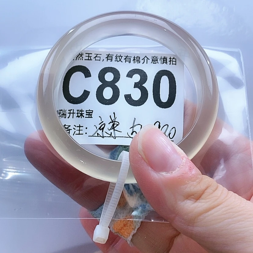 【闪购商品】手镯玛瑙/玉髓未镶嵌凉*-