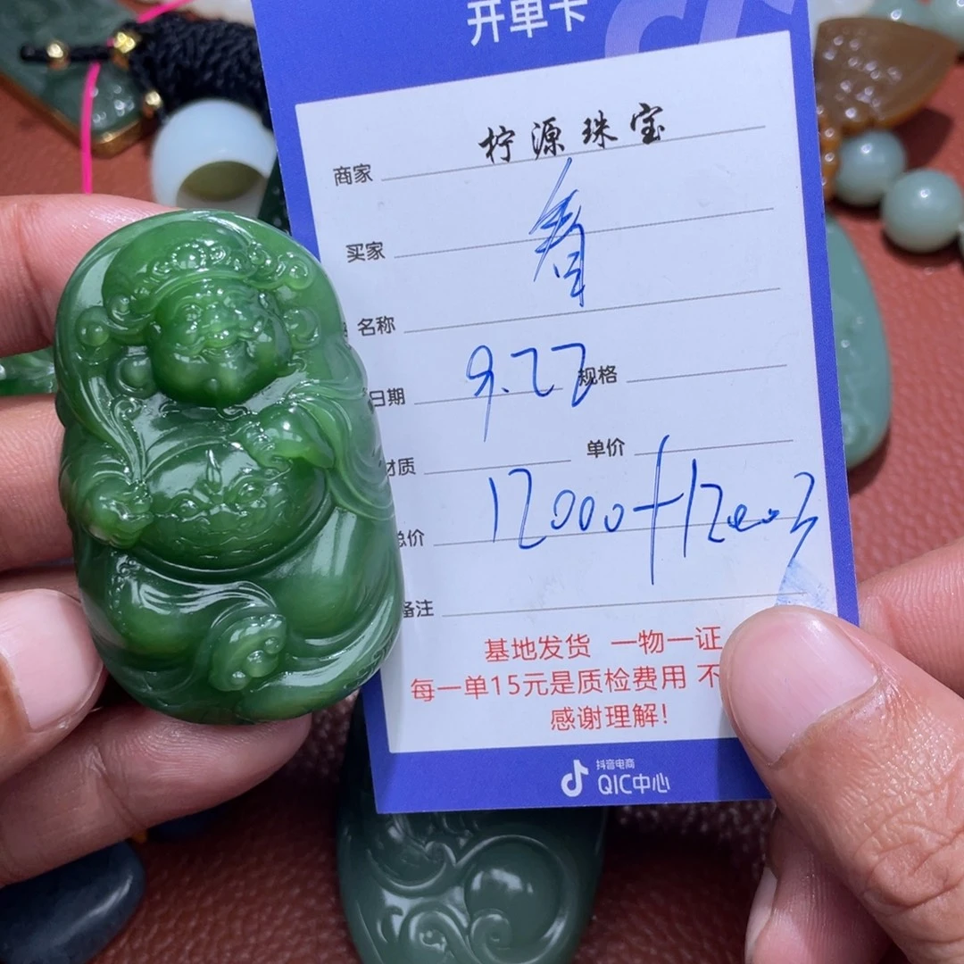 看***看未镶嵌和田玉挂件