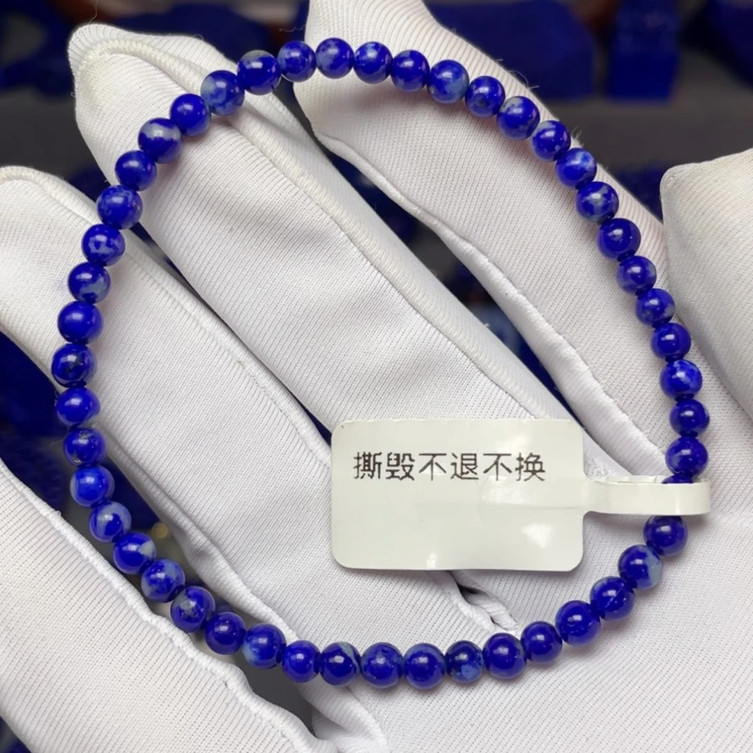 未镶嵌青金石4mm手串