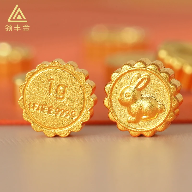 领丰金足金9999兔子月饼金豆豆1克中秋快乐情侣送礼纪念收藏礼物