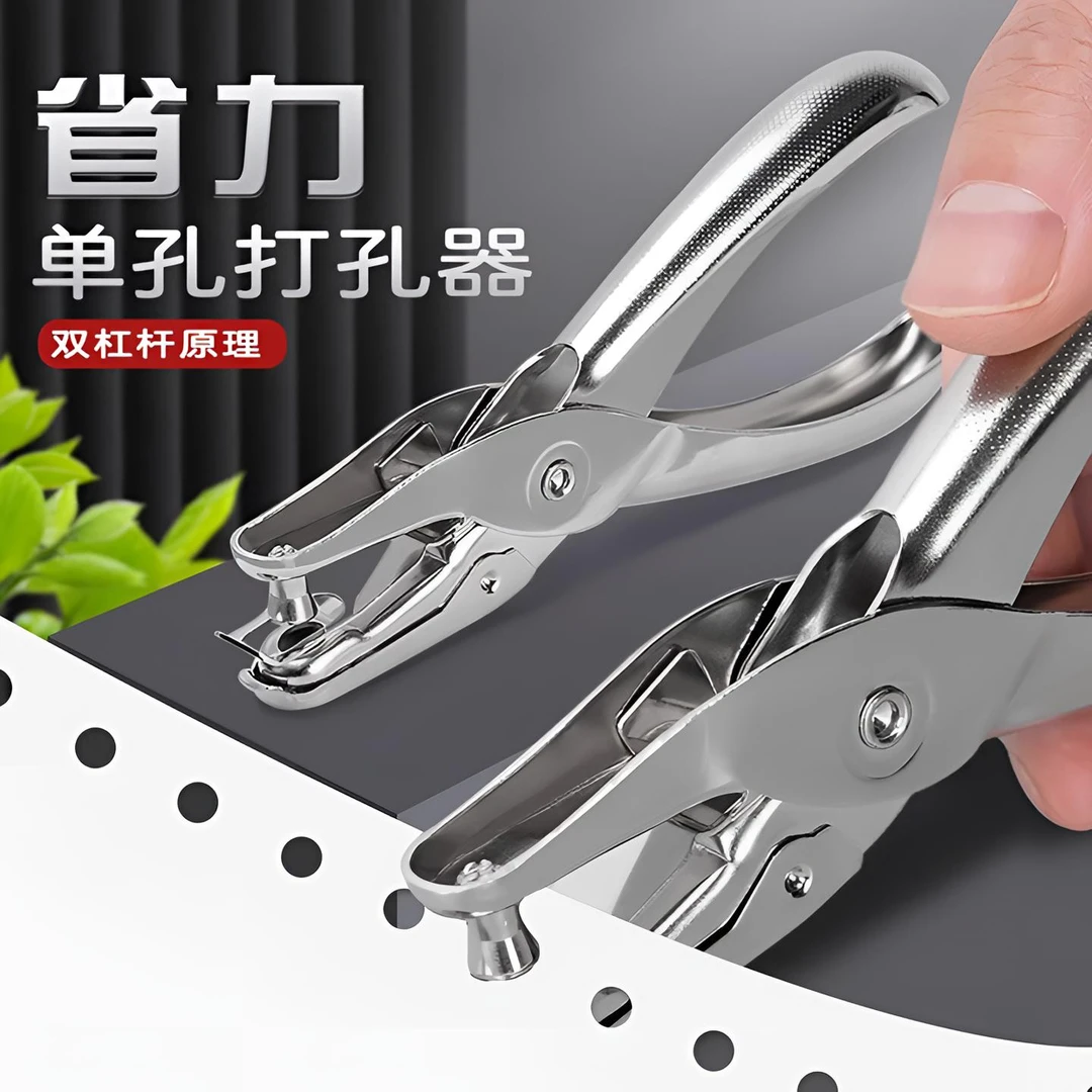 打孔机圆孔纸张卡片】小型圆形打洞3mm文具活页本文件装订打眼神器