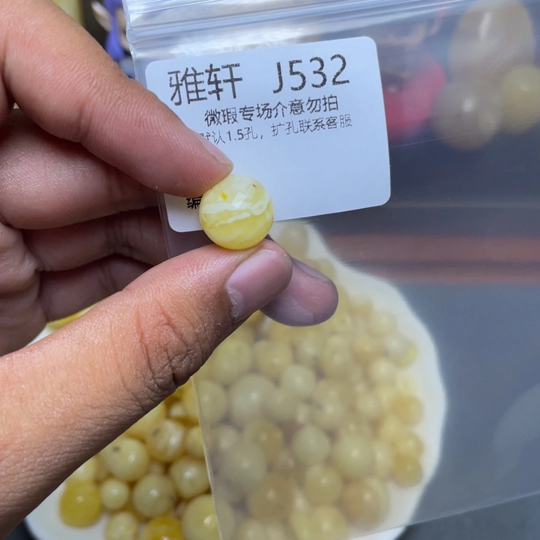 琥珀未镶嵌珠宝奇石F*铮