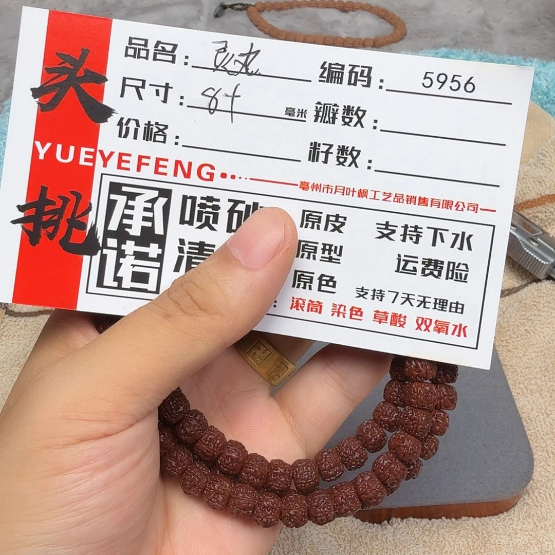 吊坠金刚菩提Aaaaaa5956